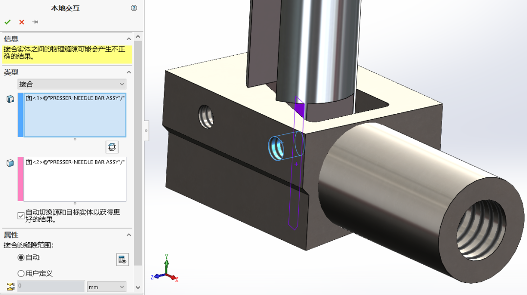 solidworks必备插件